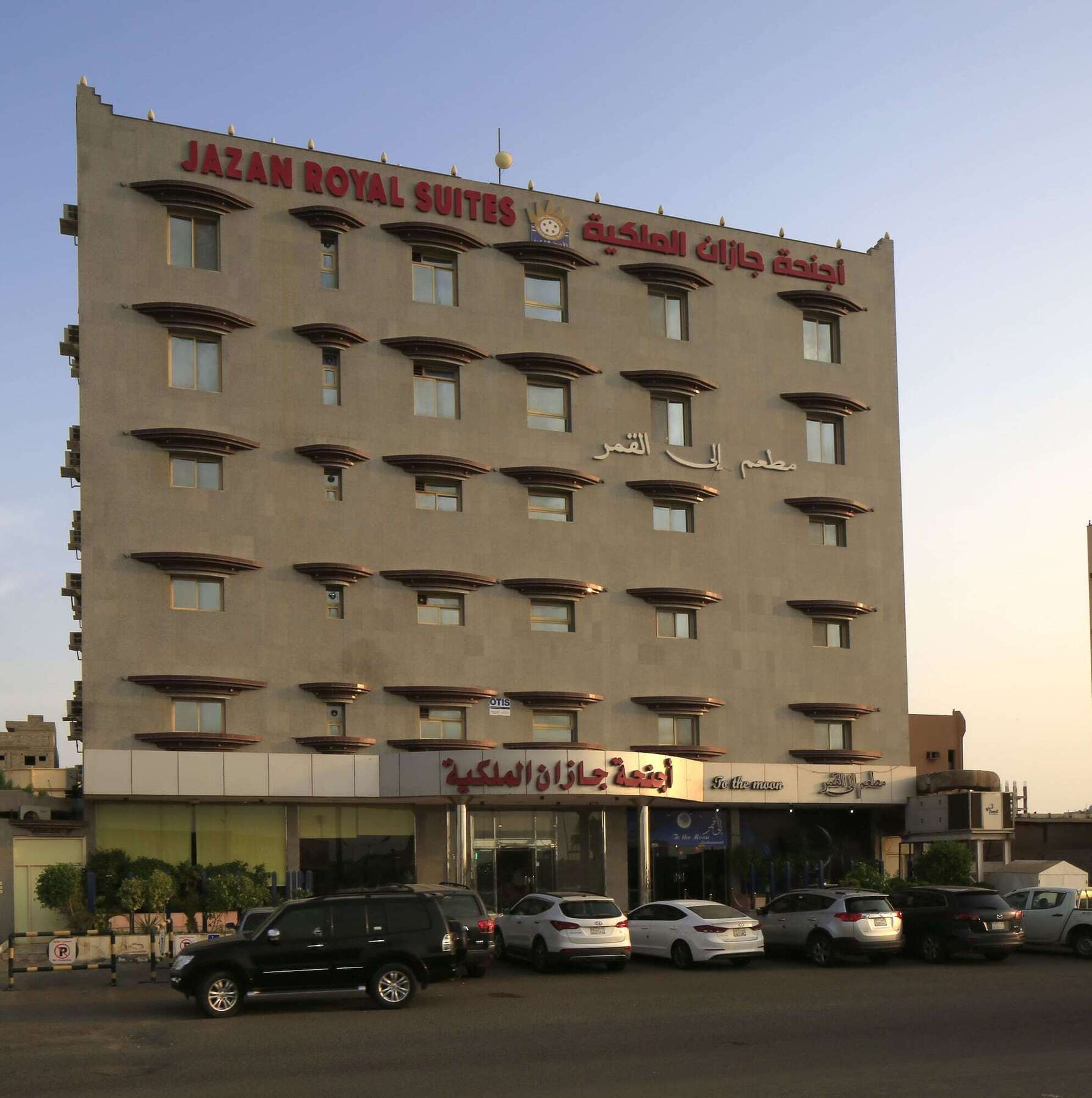Seasons Apartments Jizan Exterior photo